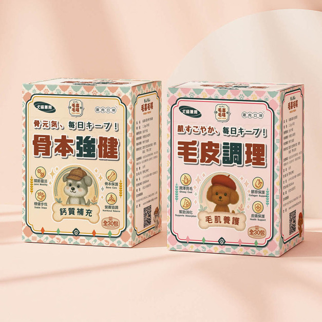 MOSHI 骨本+毛皮 亮毛靈活組