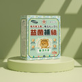 MOSHI 益菌補給_5