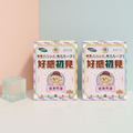 MOSHI 試用包體驗組(免運費)_9