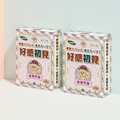 MOSHI 試用包體驗組(免運費)_10