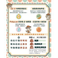 MOSHI 骨本強健_3