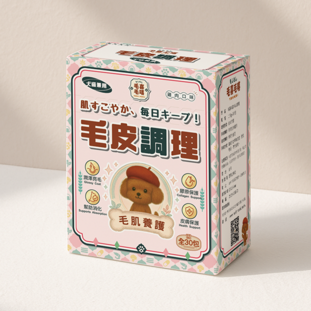 MOSHI 毛皮調理