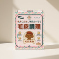 MOSHI 毛皮調理_1
