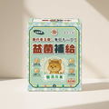 MOSHI 益菌補給_1