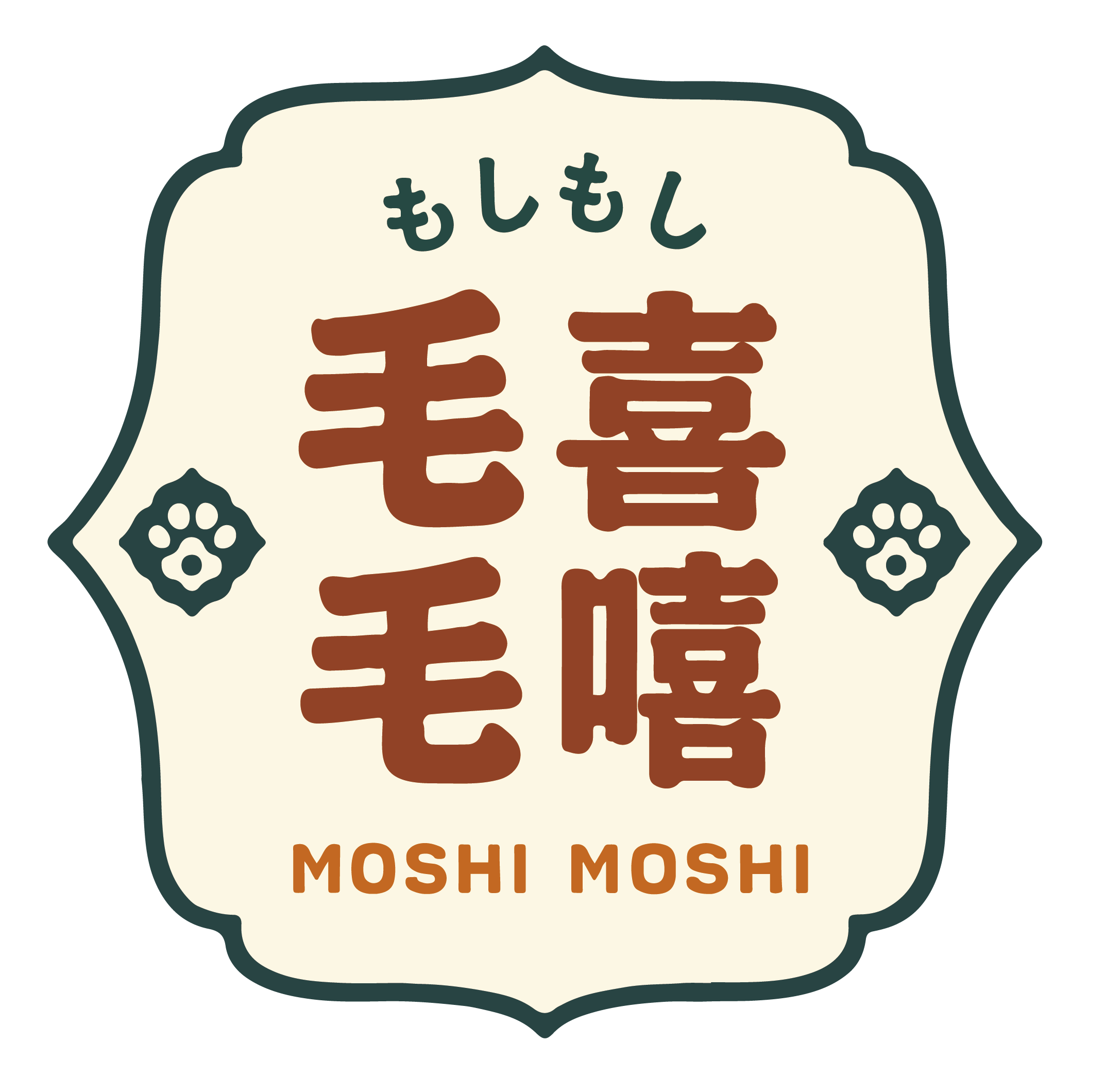 毛喜毛嘻 Moshi Moshi