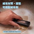 WAXUP-內裝清潔慕斯 (附擦拭布)_7