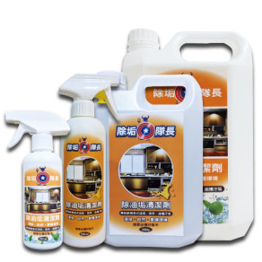 除油垢清潔劑｜除垢隊長