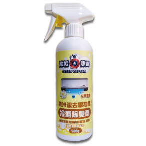 奈米銀去霉抑菌 冷氣除臭劑｜除垢隊長