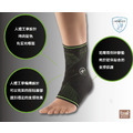 【BORT】德製3D高機能護踝 H5035_3