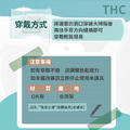 【THC】腕關節保護套(纏繞式護腕)ONE SIZE 單一尺寸 H0001-2_4