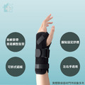 【THC】通用型手腕固定板/護腕(不分左右手)H3349_3