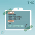 【THC】竹炭矽膠護肘(穿戴式護肘) H0061_5