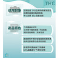 【THC】竹炭矽膠護踝(穿戴式護踝) H0062_2