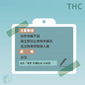 【THC】膝關節加強型護膝(開口護膝) H0018_4
