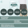 【THC】竹炭護腰帶(9吋) H3348_3
