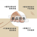 【BORT】德製拇趾分隔墊(2入/盒) P8017_5