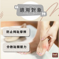 【BORT】德製拇趾分隔墊(2入/盒) P8017_4