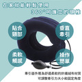 【THC】充氣式頸椎牽引器 H7097_2