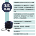 【THC】充氣式頸椎牽引器 H7097_10