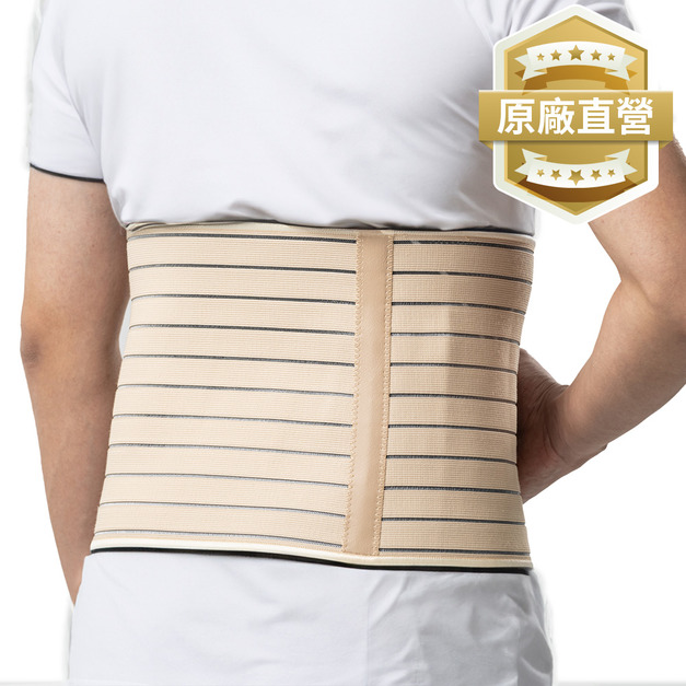 【THC】束腹帶/ 護腰 H3335