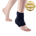 【THC】沾黏式護踝(調整式護踝) H0065