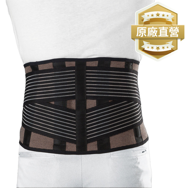 【THC】竹炭護腰帶(9吋) H3348