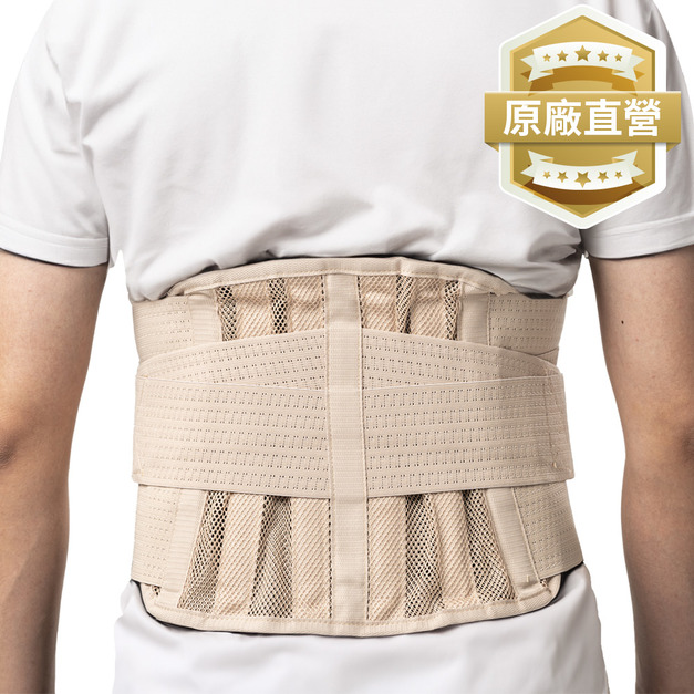 【THC】健康透氣軟背架 H3327-1