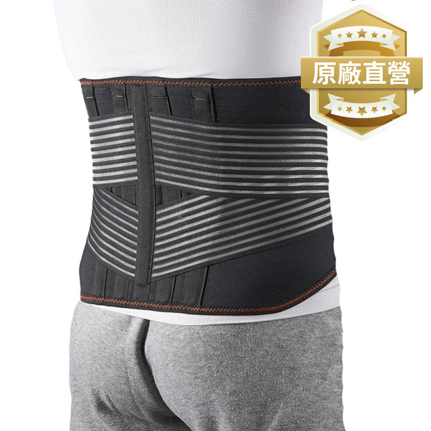 【THC】吸濕排汗10吋護腰帶 H3354