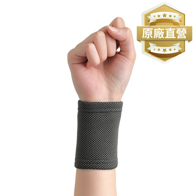 【THC】竹炭護腕 (穿戴式護腕)H0063