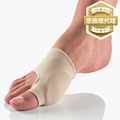 【BORT】德製拇趾保護墊(1個/盒) P8016