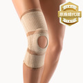 【BORT】德製髕骨開口矽膠墊護膝 H501103