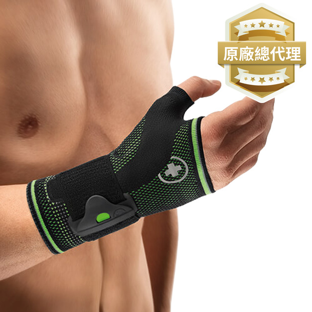【BORT】德製3D高機能拇指護腕 H5033