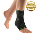 【BORT】德製3D高機能護踝 H5035