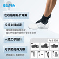 【AIRCAST】垂足矯正護踝 PodaLib AFO H1049_3