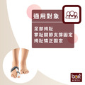 【BORT】腳拇趾固定帶Valco Hallux Valgus Splint P8010-1_2