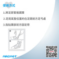 【AIRCAST】氣動式足底跟腱護踝 AirHeel H1032_5