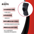 【DONJOY】PLAYMAKER XP 鉸鍊護膝 Playmaker Xpert Wrap H2213_3