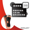 【DONJOY】PLAYMAKER XP 鉸鍊護膝 Playmaker Xpert Wrap H2213_2