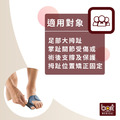 【BORT】德製拇趾夾板 Generation Hallux Valgus Splint P8021_2