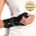 【AIRCAST】A2加強型指腕固定帶 H1060 Wrist Brace