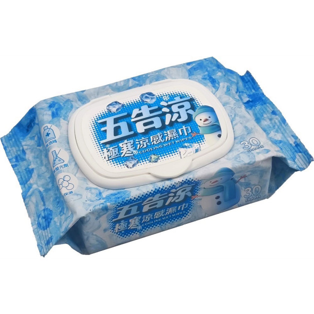 【五告涼】涼感濕巾30張(掀蓋) 超取限10包