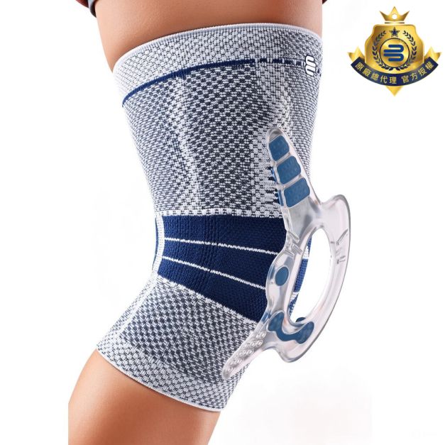 【Bauerfeind】保爾範 新舒適型膝寧 GenuTrain&reg; A3 (灰藍)