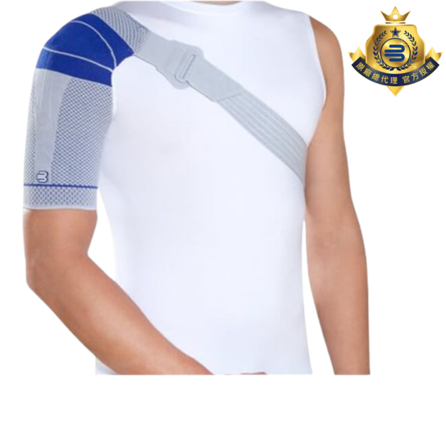 【Bauerfeind】保爾範舒適型肩寧 OmoTrain&reg; S (灰藍)