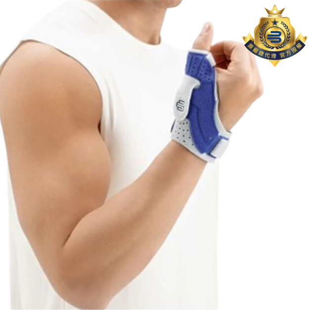 【Bauerfeind】保爾範新拇指護套 RhizoLoc®