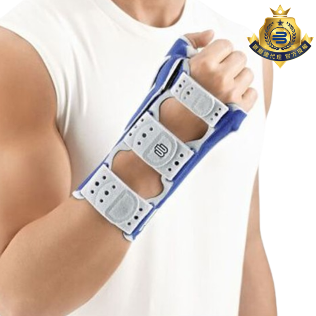 【Bauerfeind】保爾範腕固寧 ManuLoc® Rhizo 拇指加固