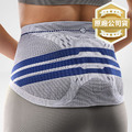 【Bauerfeind】保爾範 新腰寧 LumboTrain&reg; -臀款(女生適用) H821001