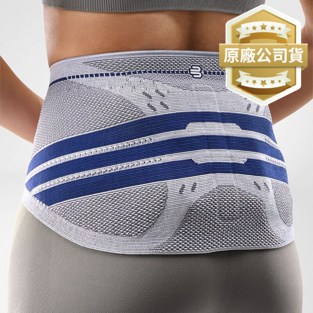 【Bauerfeind】保爾範 新腰寧 LumboTrain&reg; -臀款(女生適用) H821001