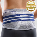 【Bauerfeind】保爾範 新腰寧 LumboTrain&reg; -直款(男女通用) H820901