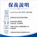 【Bauerfeind】保爾範 新腱寧 AchilloTrain&reg; H836101_3