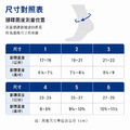 【Bauerfeind】保爾範 新腱寧 AchilloTrain&reg; H836101_2